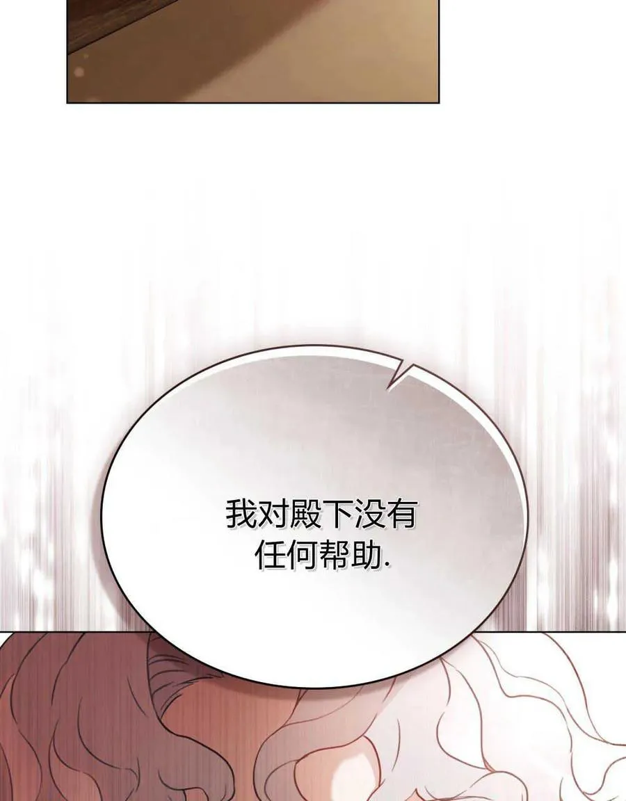 第04话 第89页