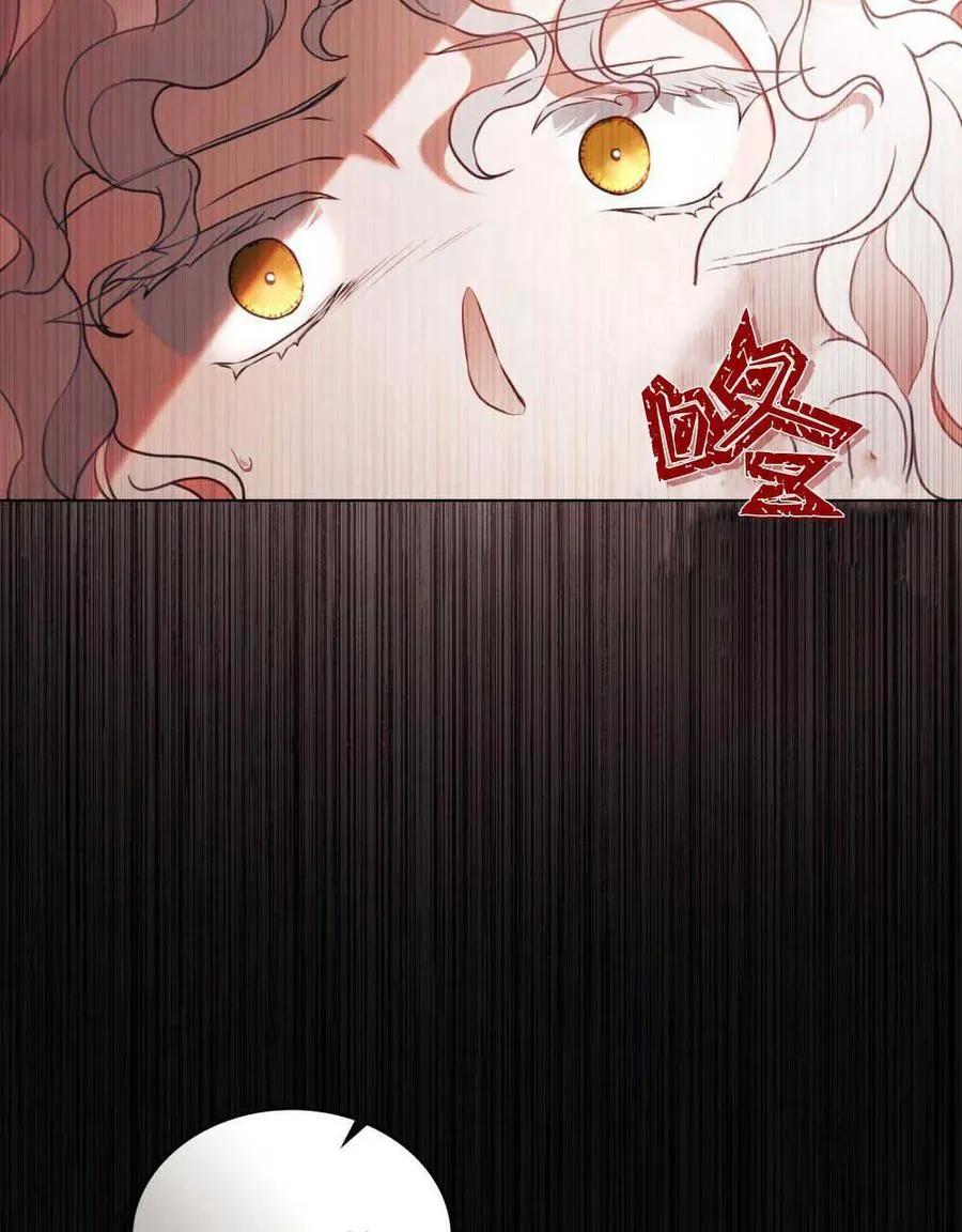 第04话 第90页