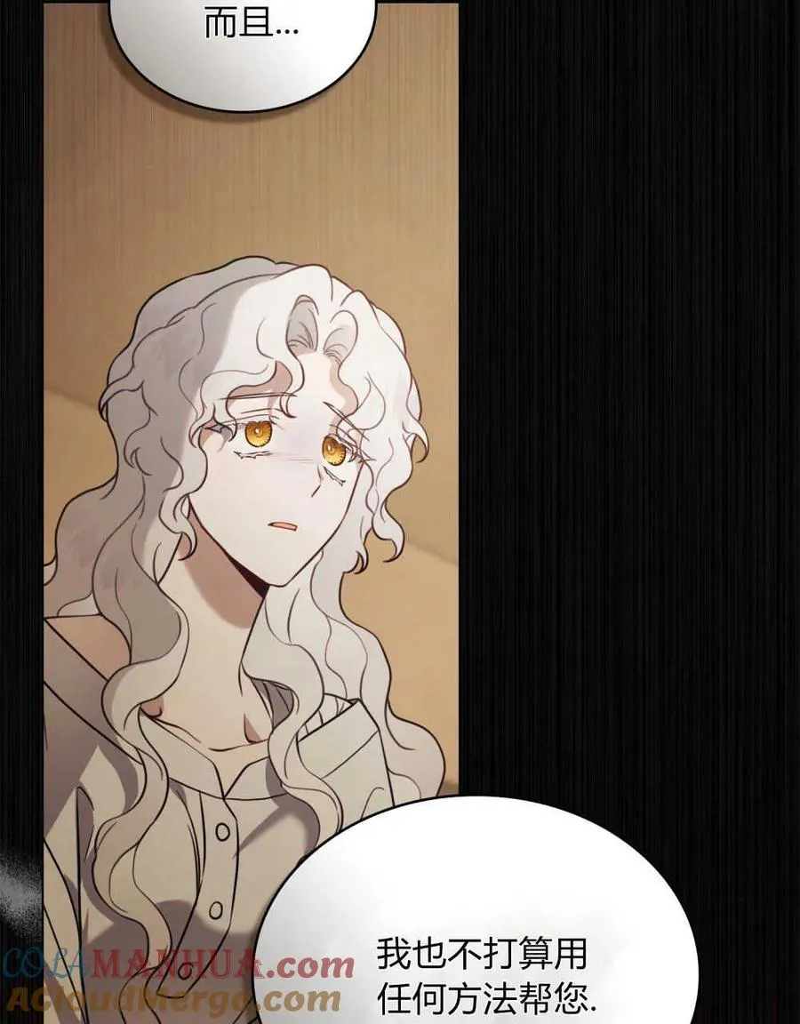第04话 第91页