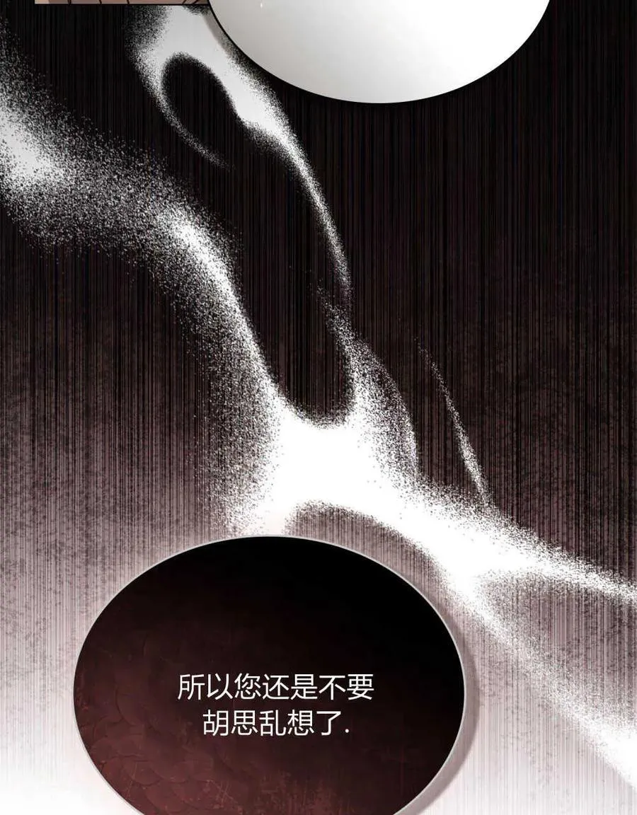第04话 第92页