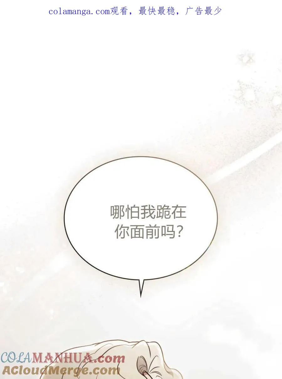 第05话 第1页