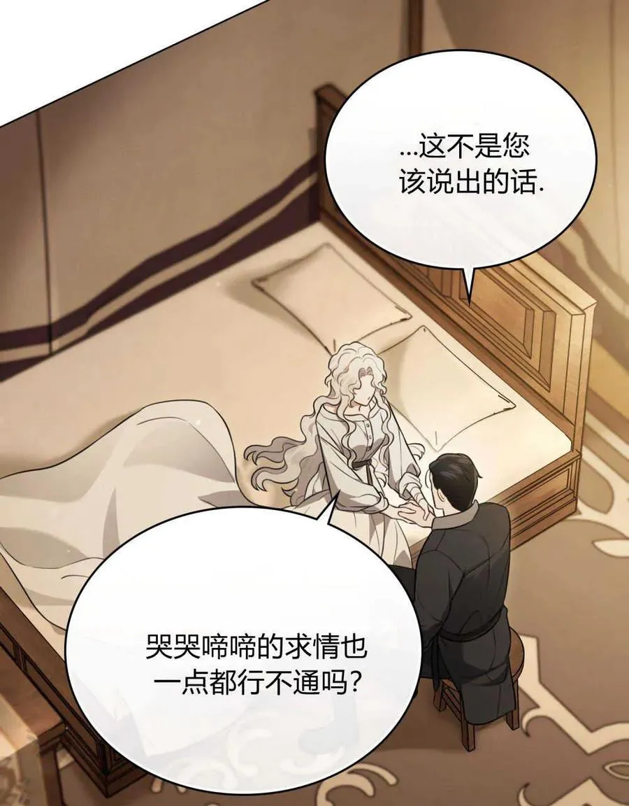 第05话 第3页