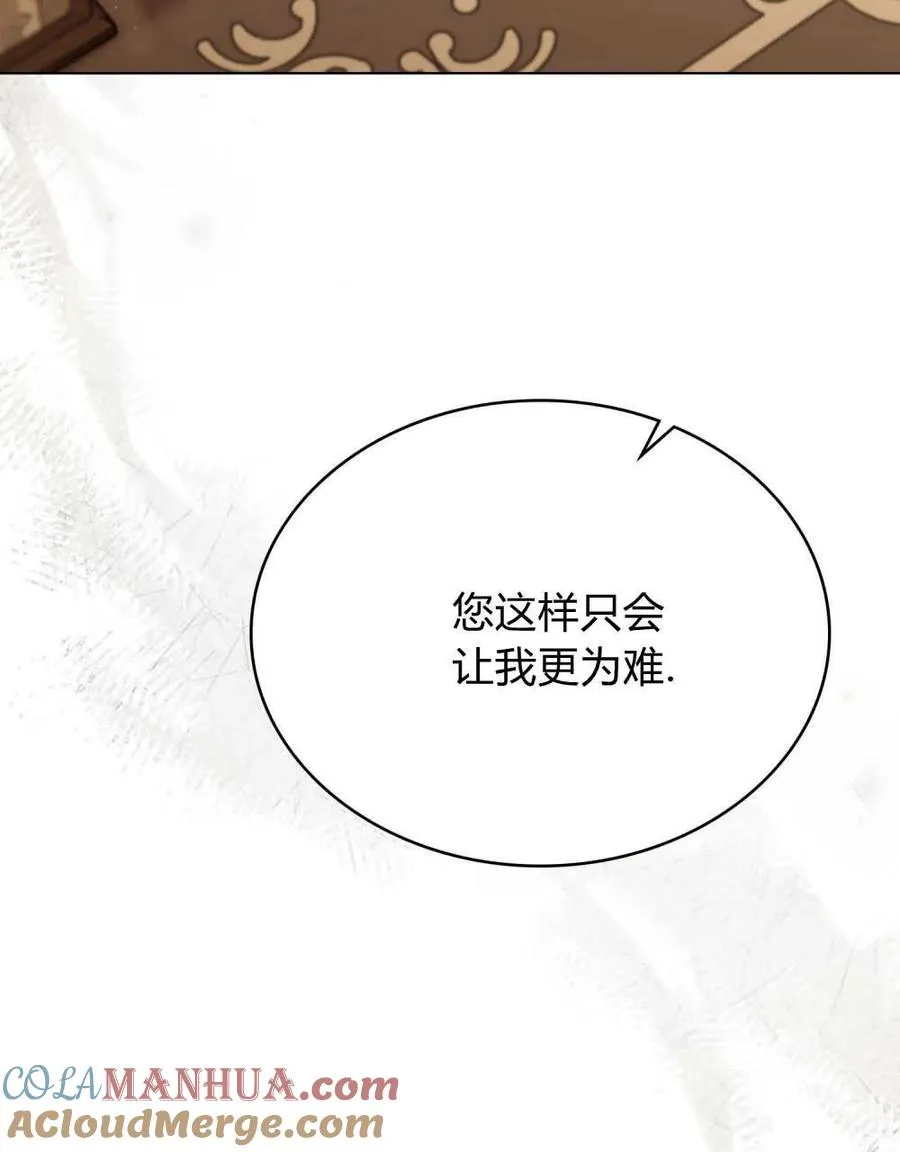 第05话 第4页