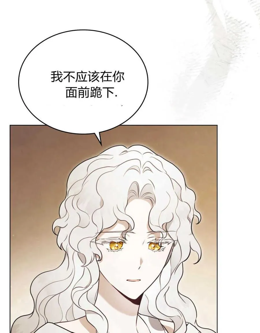 第05话 第5页