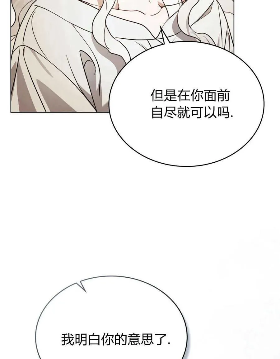 第05话 第6页