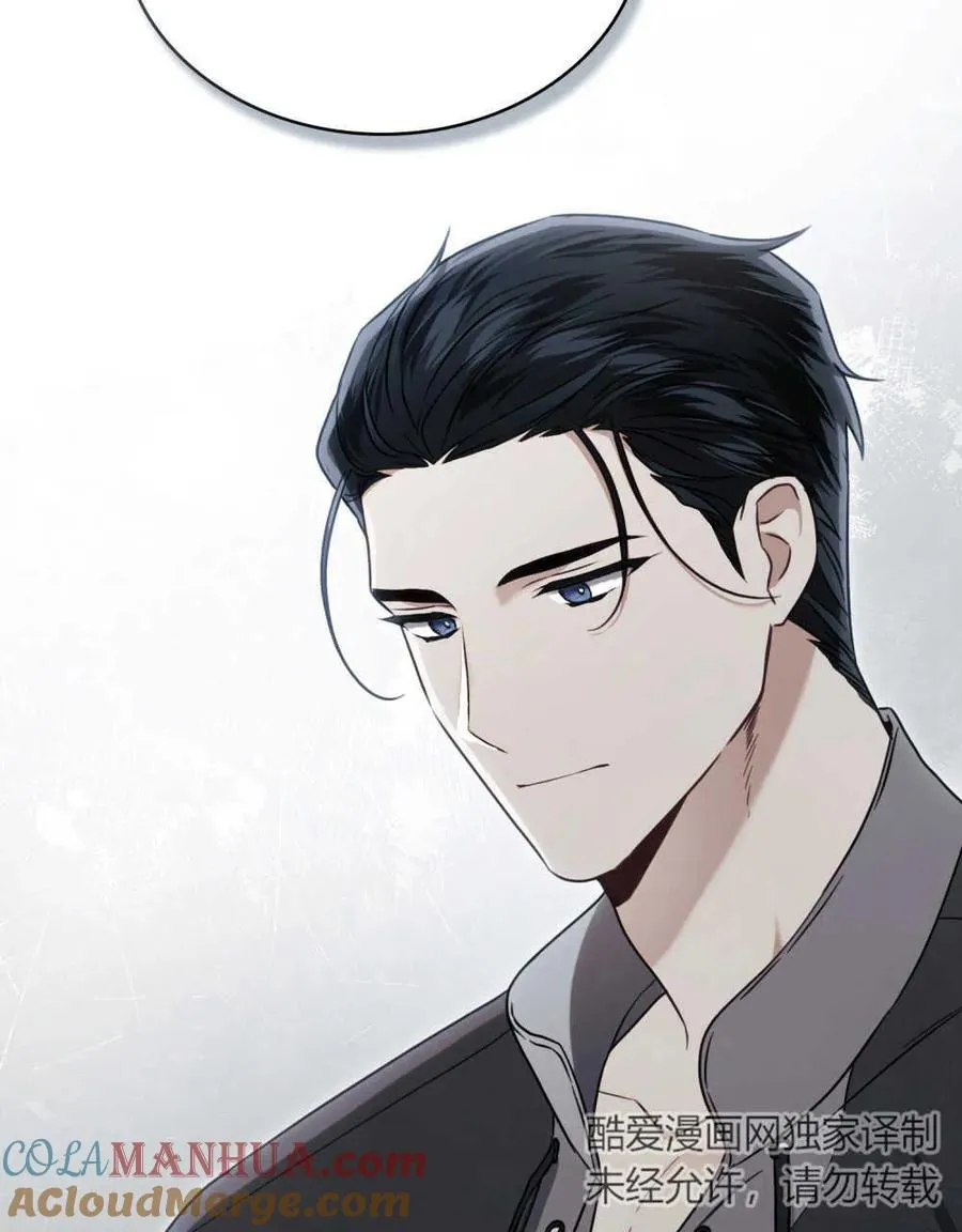第05话 第7页