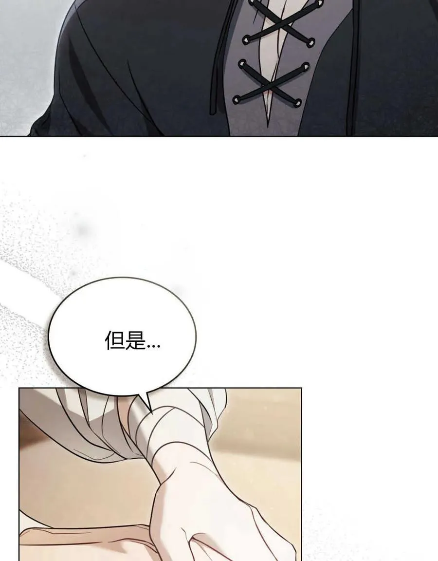 第05话 第8页