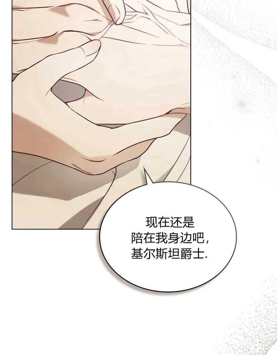 第05话 第9页