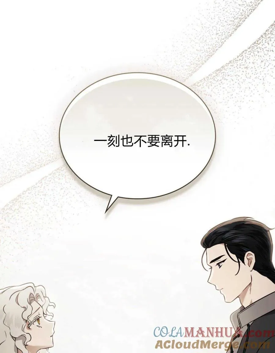 第05话 第10页