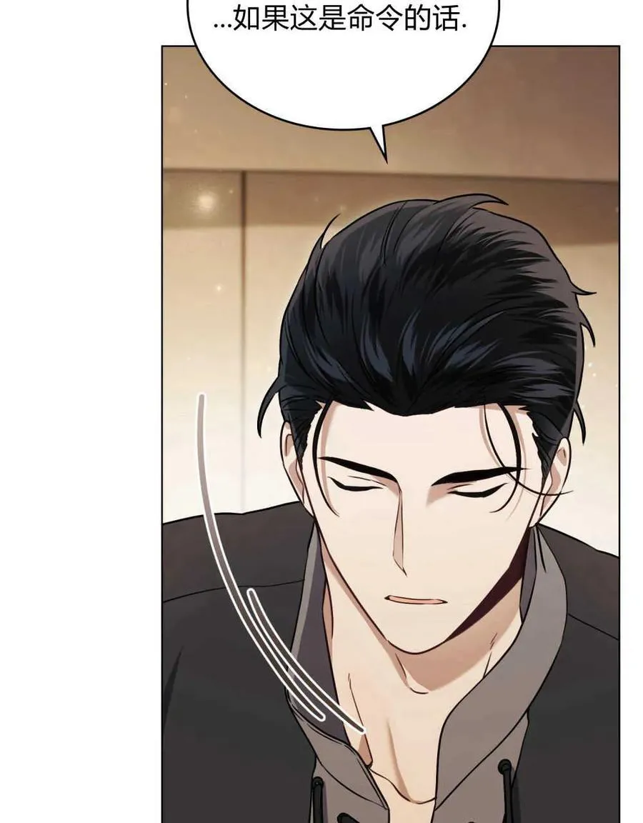 第05话 第12页