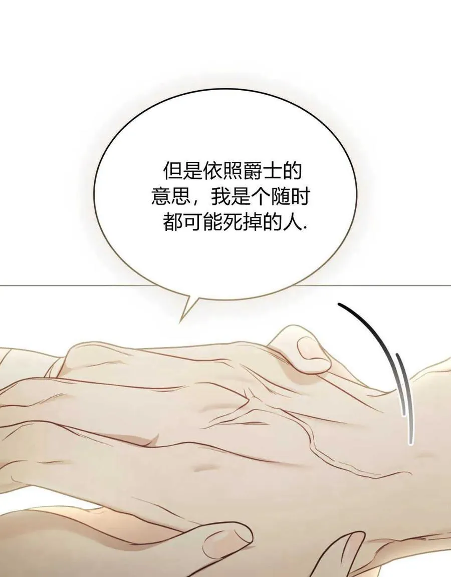 第05话 第15页