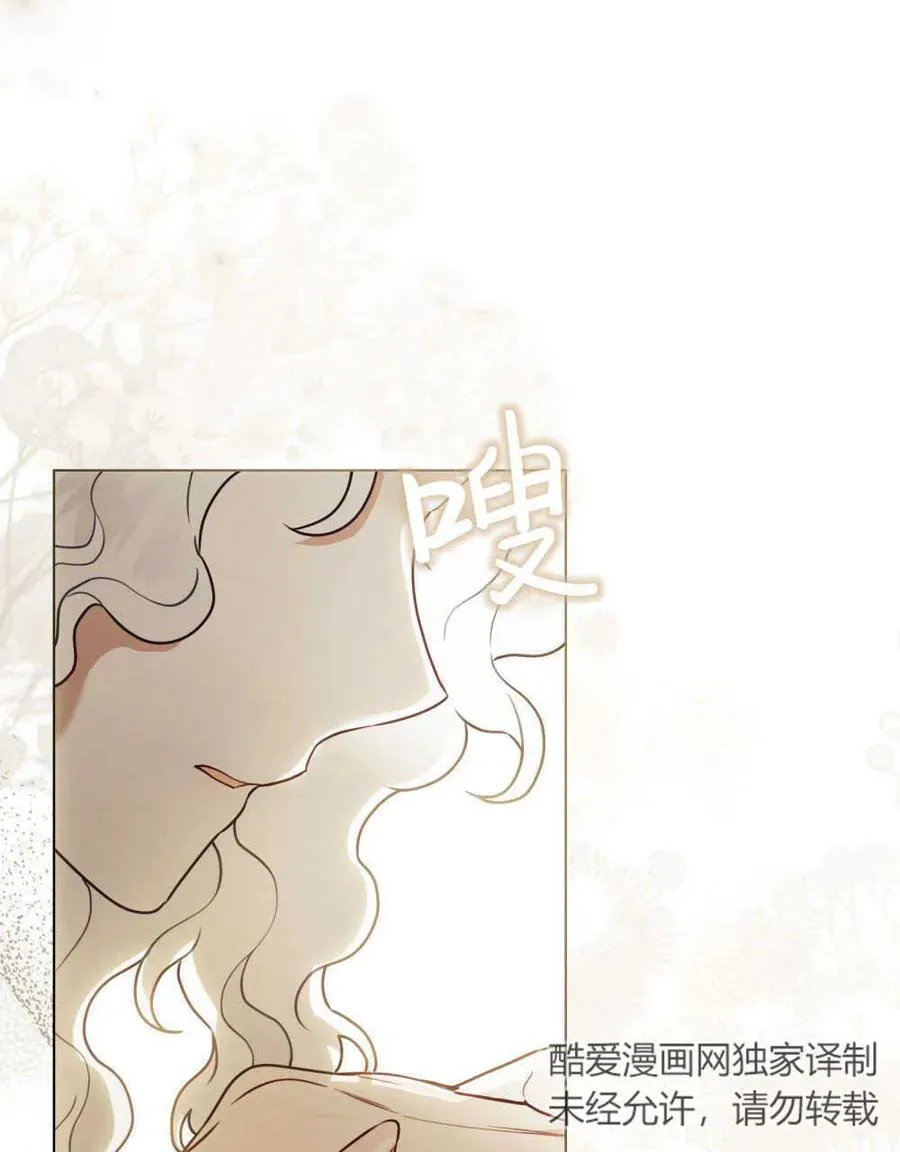 第05话 第17页