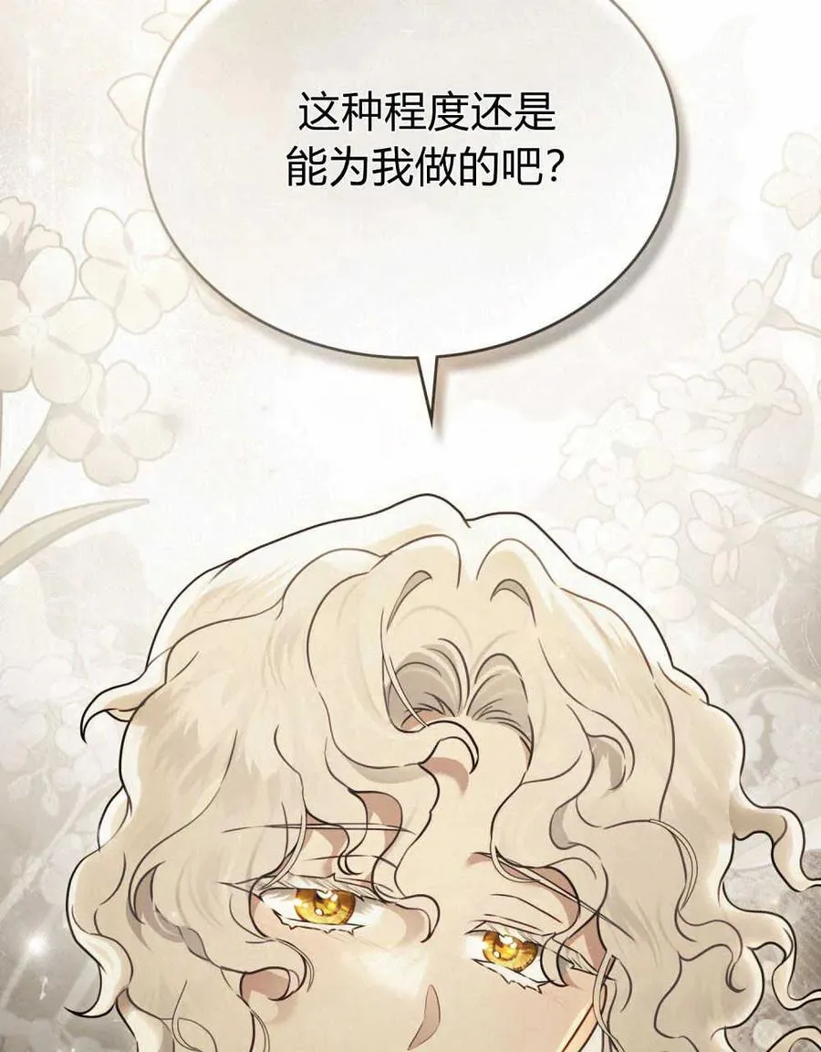 第05话 第20页