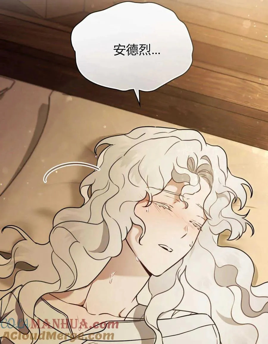 第05话 第28页