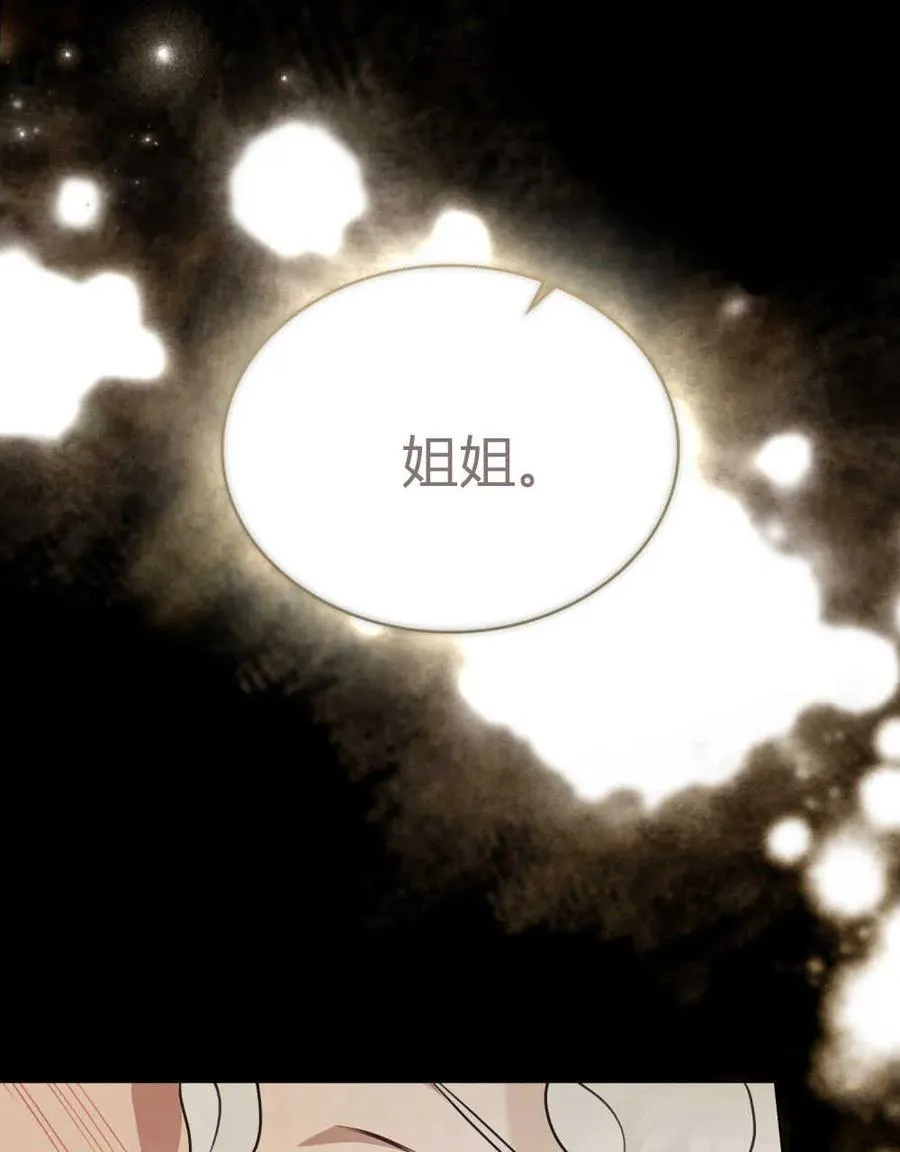 第05话 第30页