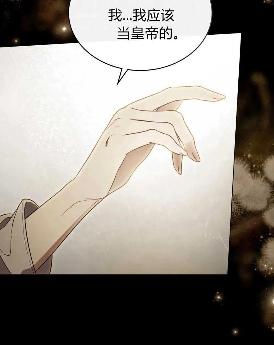 第05话 第35页