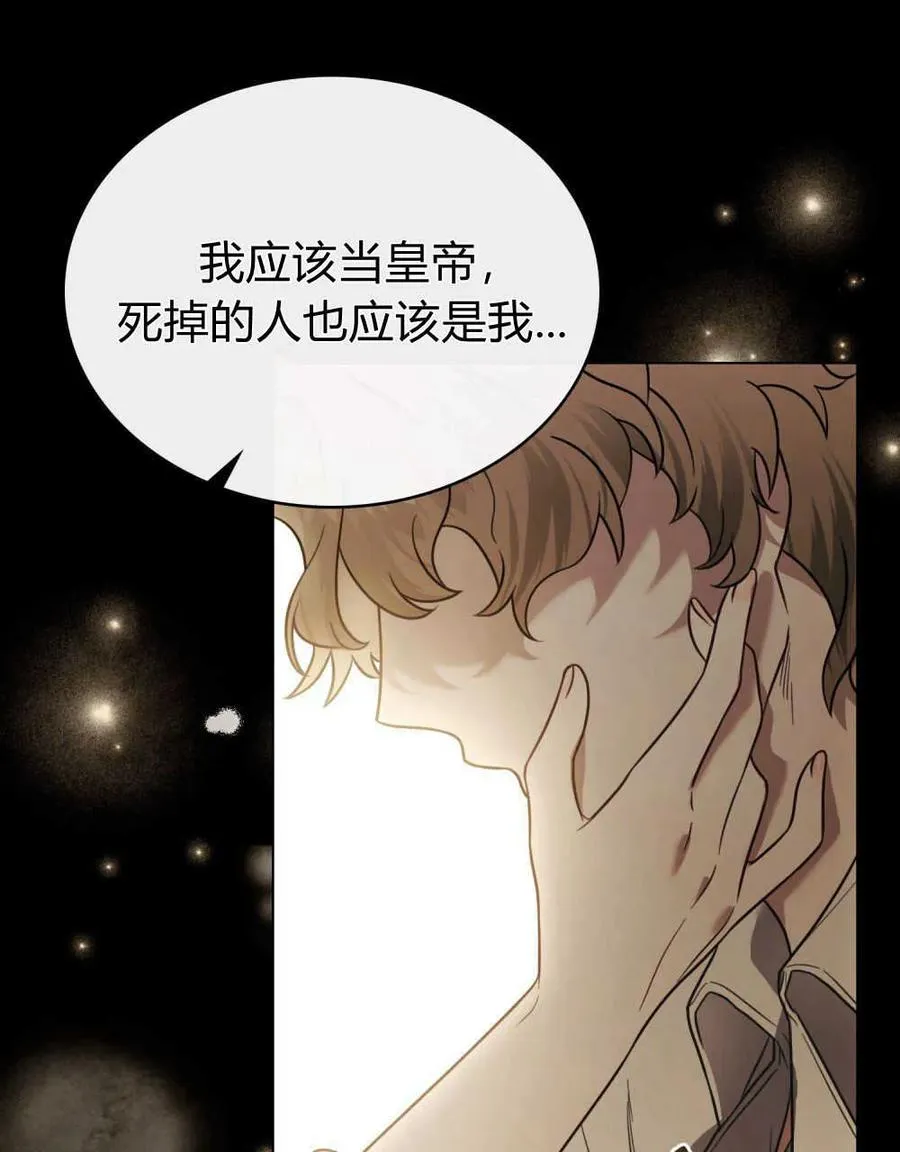 第05话 第36页