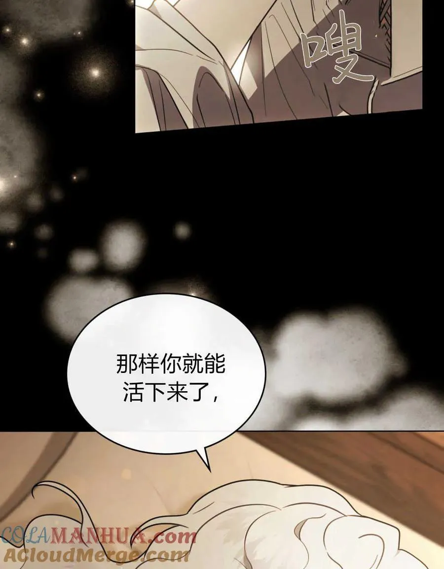 第05话 第37页