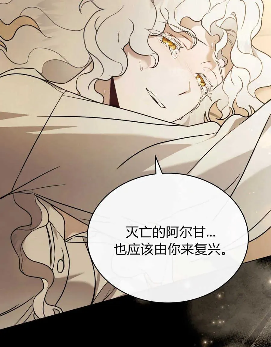 第05话 第38页