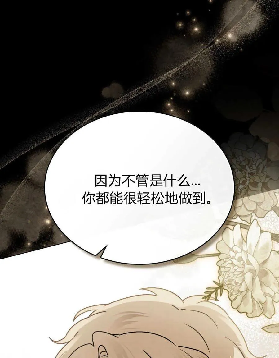 第05话 第39页