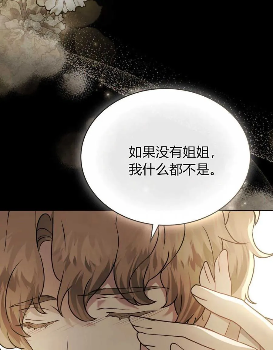 第05话 第41页