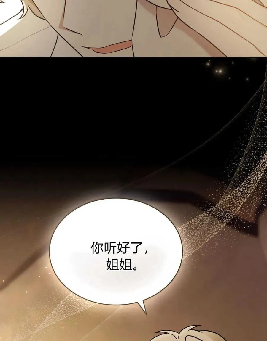 第05话 第42页