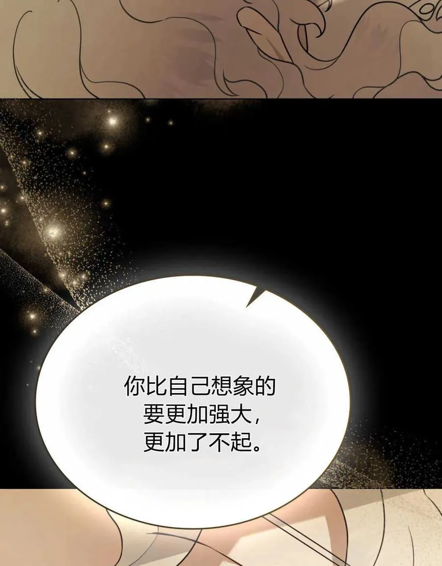 第05话 第44页
