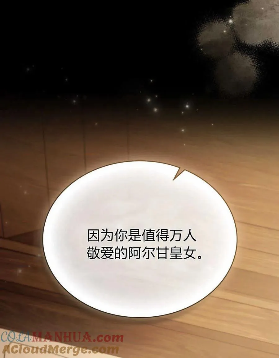 第05话 第46页