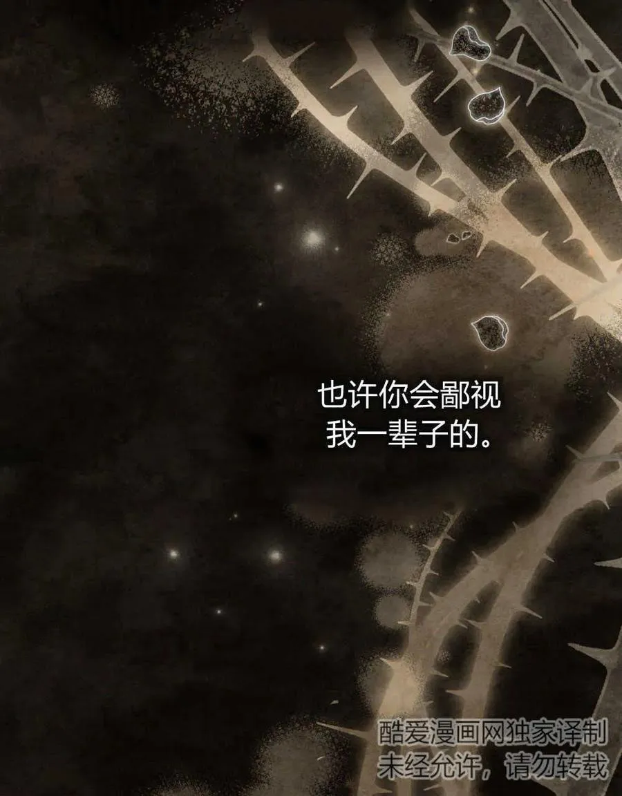 第05话 第50页