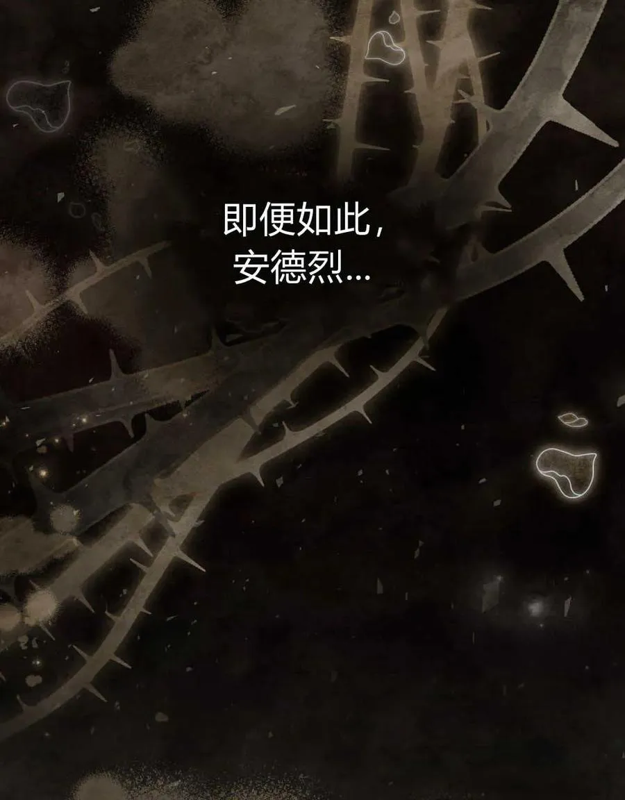 第05话 第51页