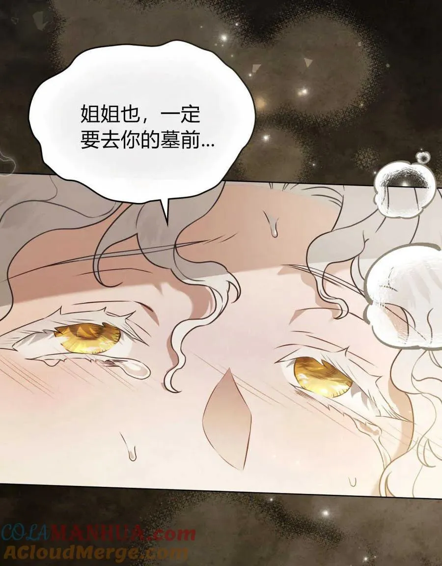 第05话 第52页