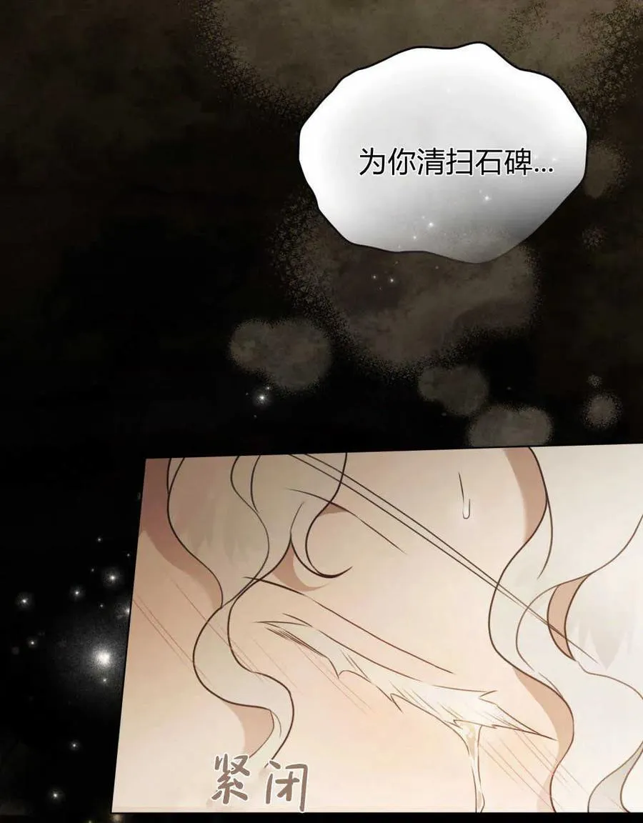 第05话 第53页