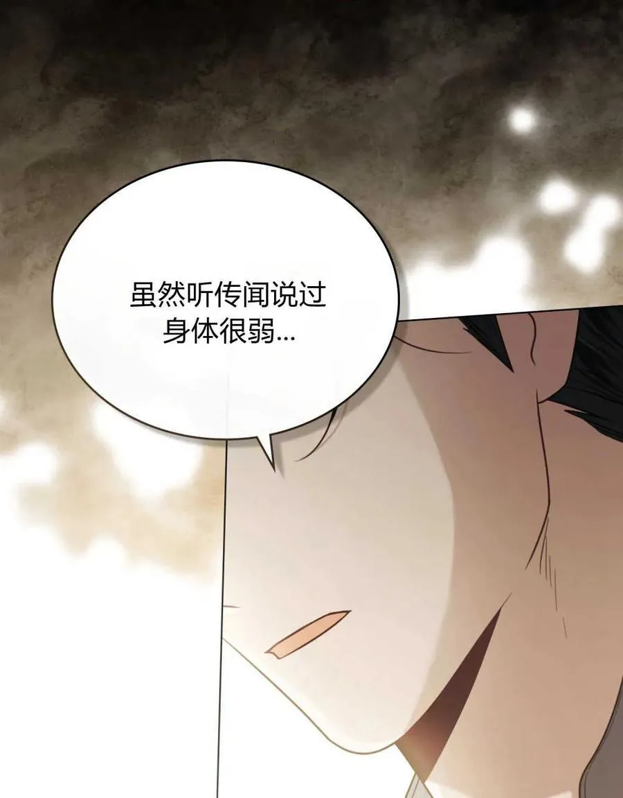 第05话 第56页