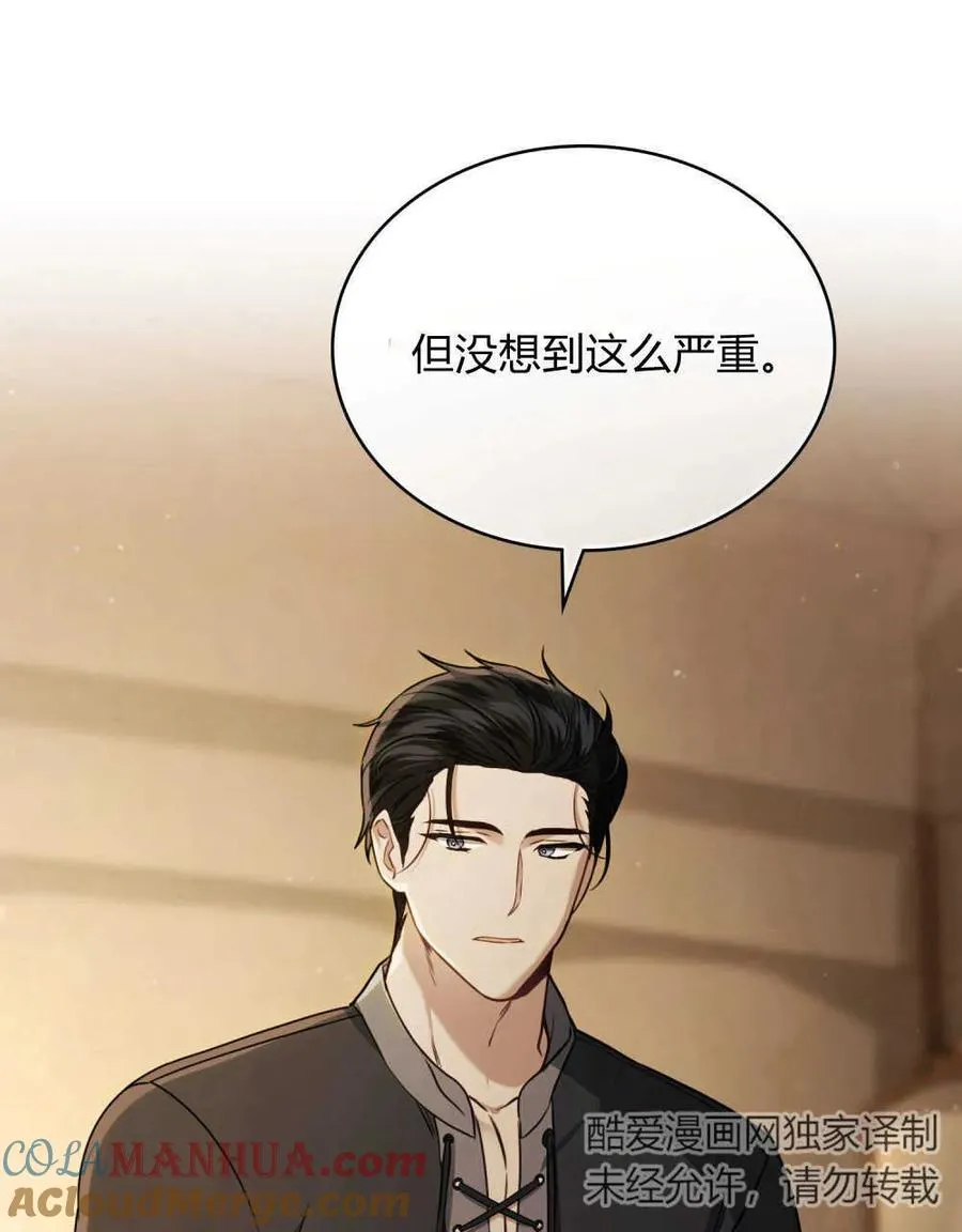 第05话 第58页