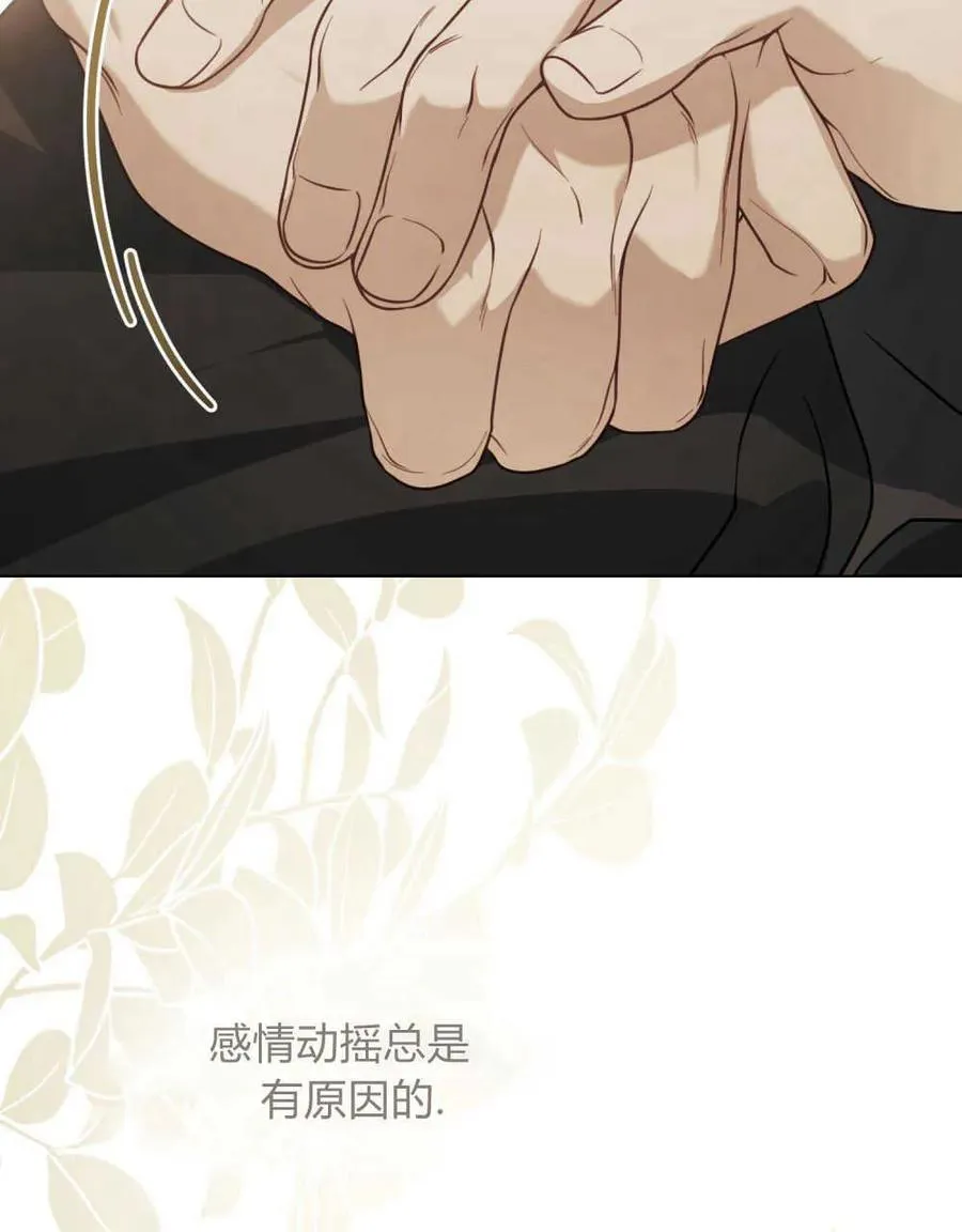 第05话 第62页