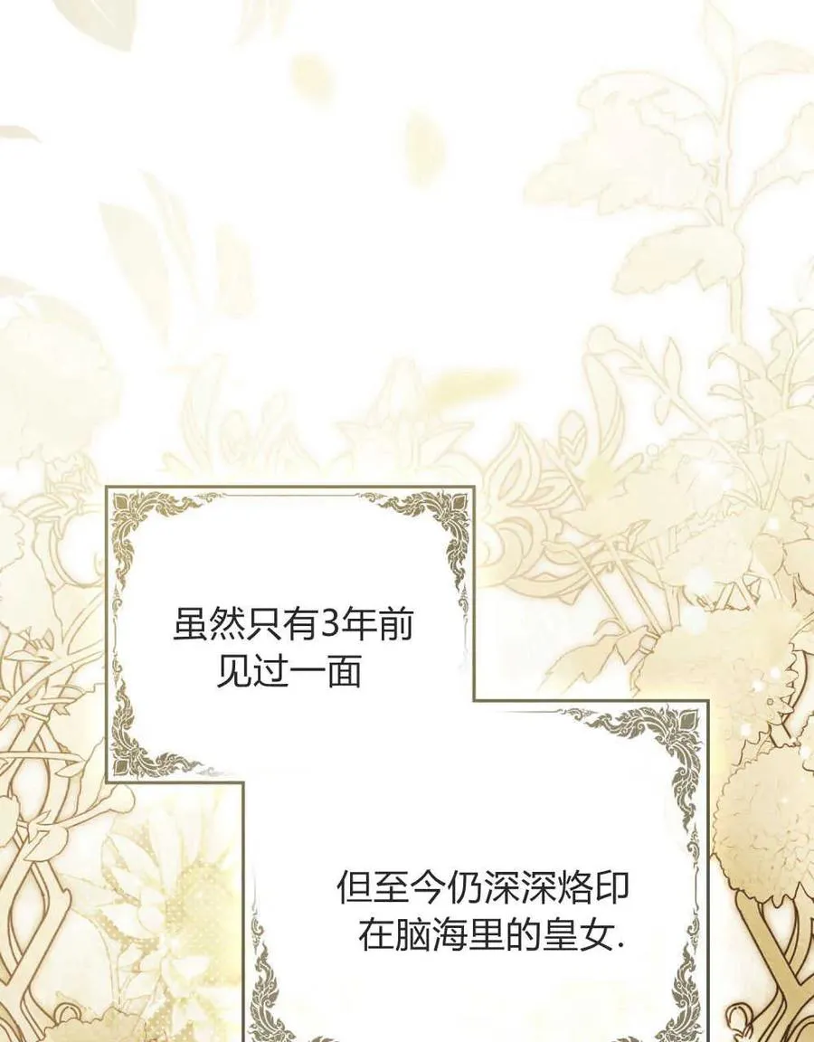 第05话 第63页