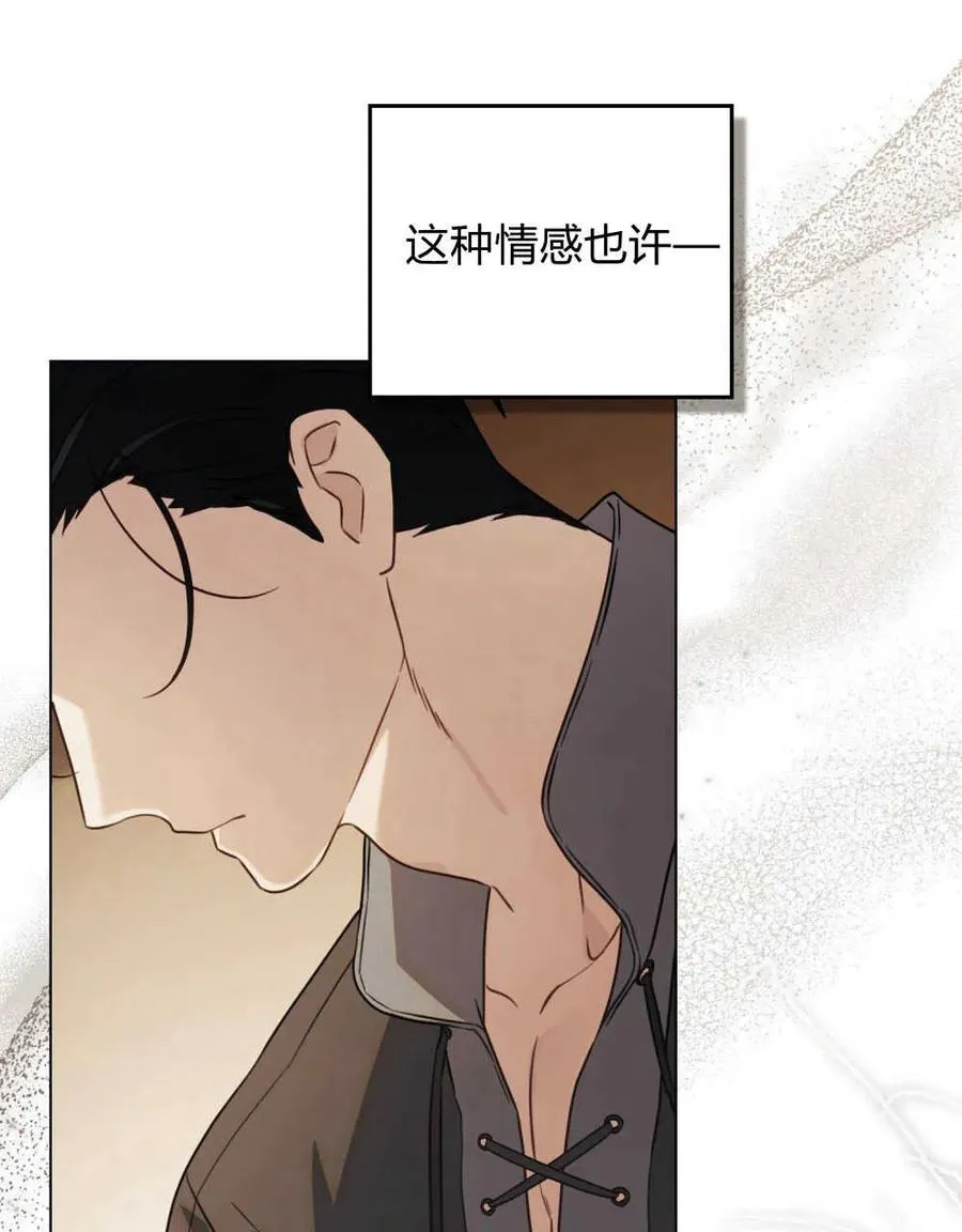 第05话 第71页