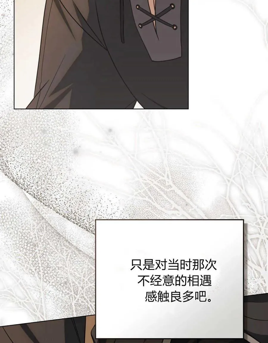 第05话 第72页