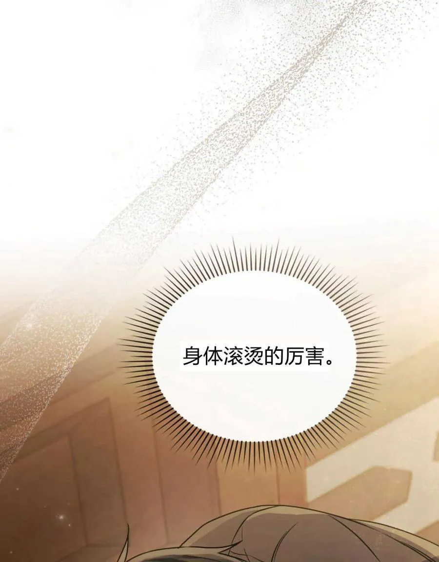 第05话 第74页