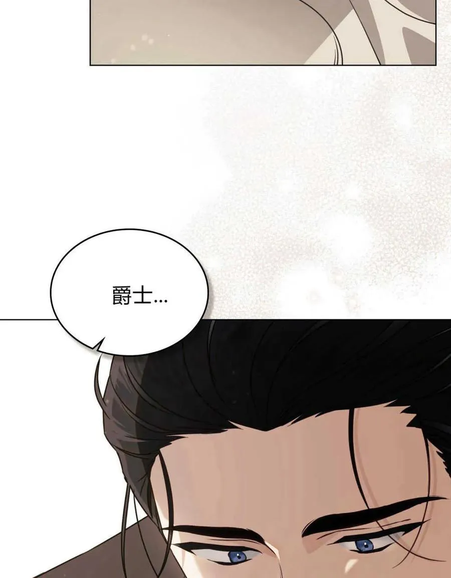 第05话 第78页