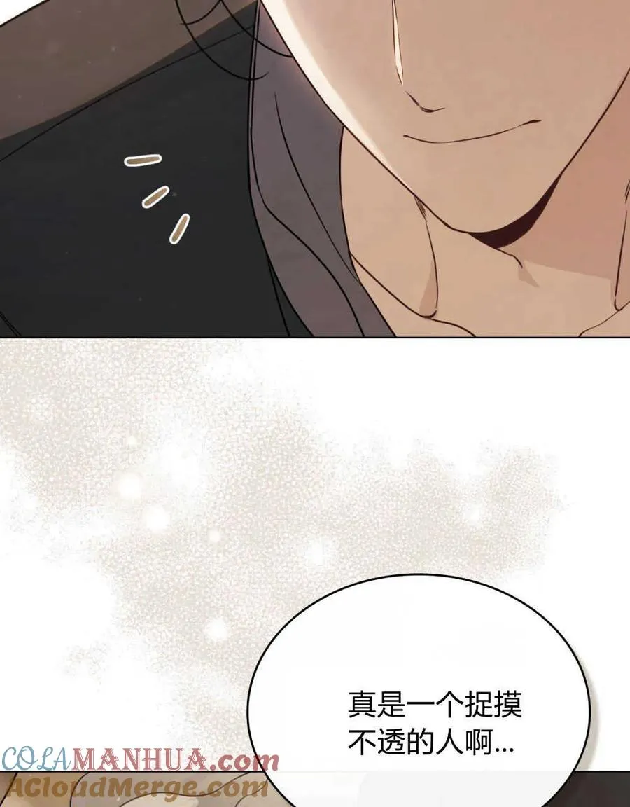 第05话 第79页