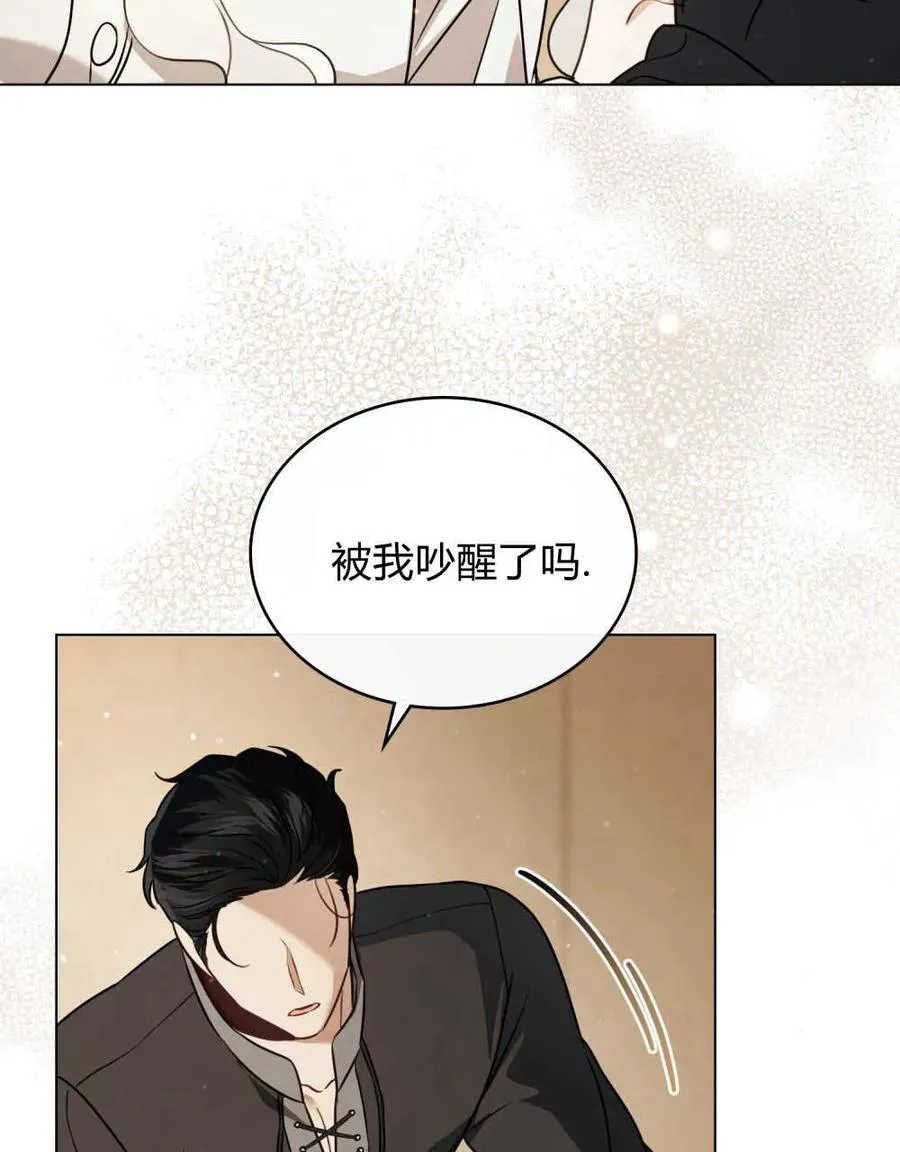 第05话 第81页