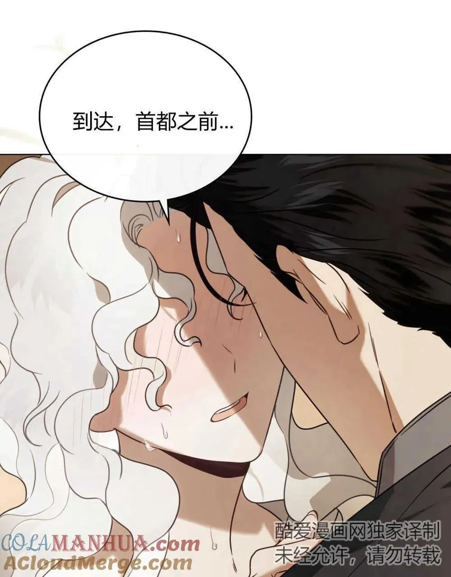 第05话 第85页