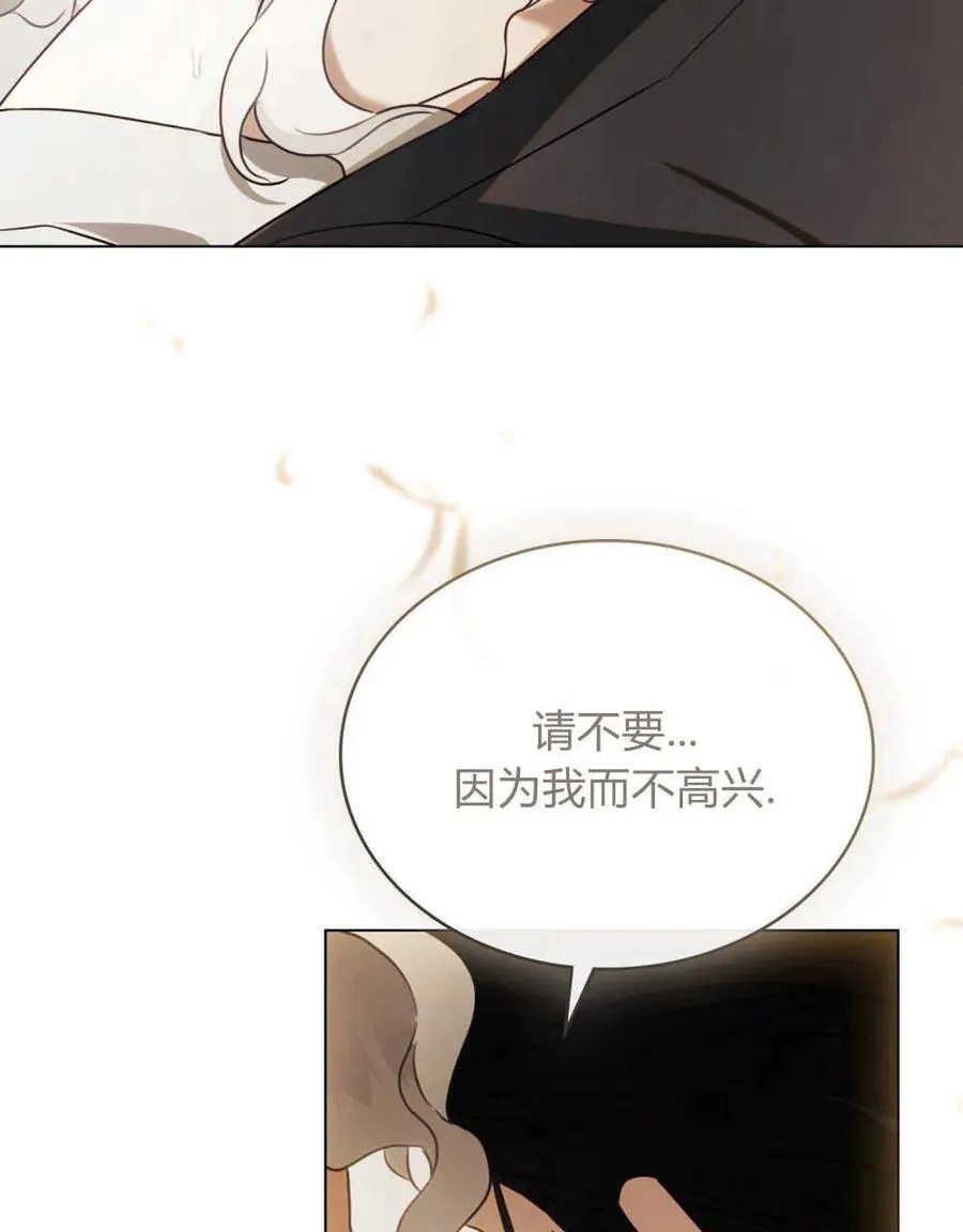 第05话 第86页