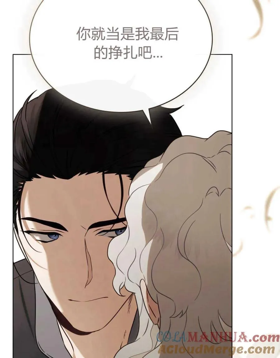 第05话 第88页