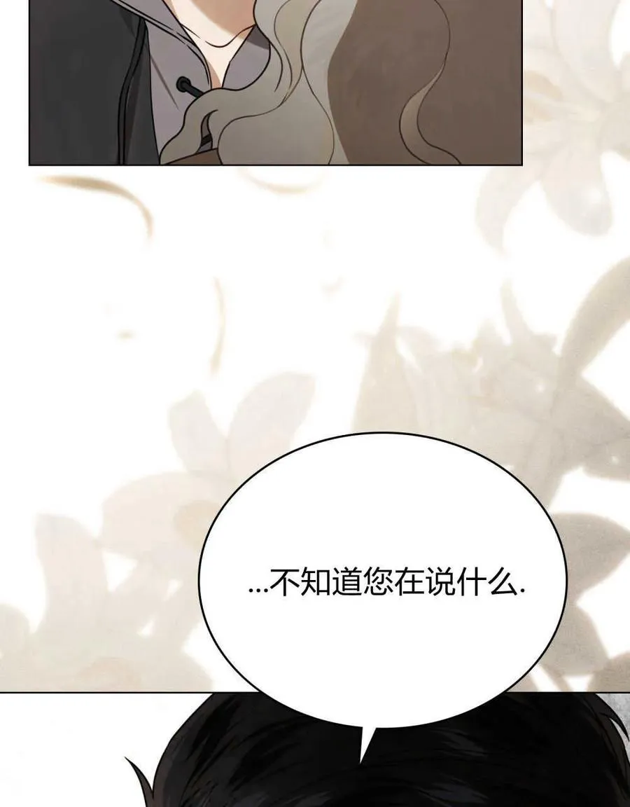 第05话 第89页