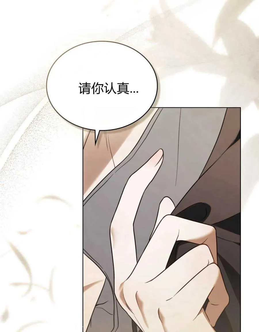 第05话 第93页