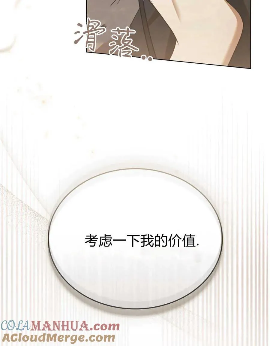 第05话 第94页