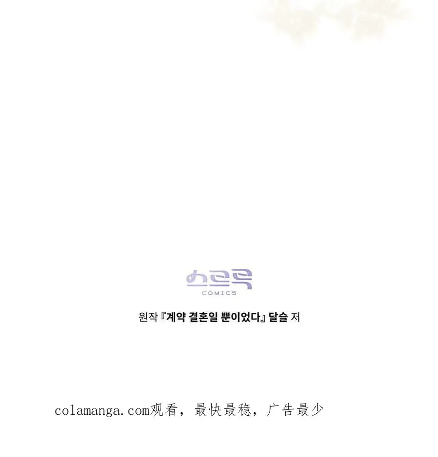第05话 第98页