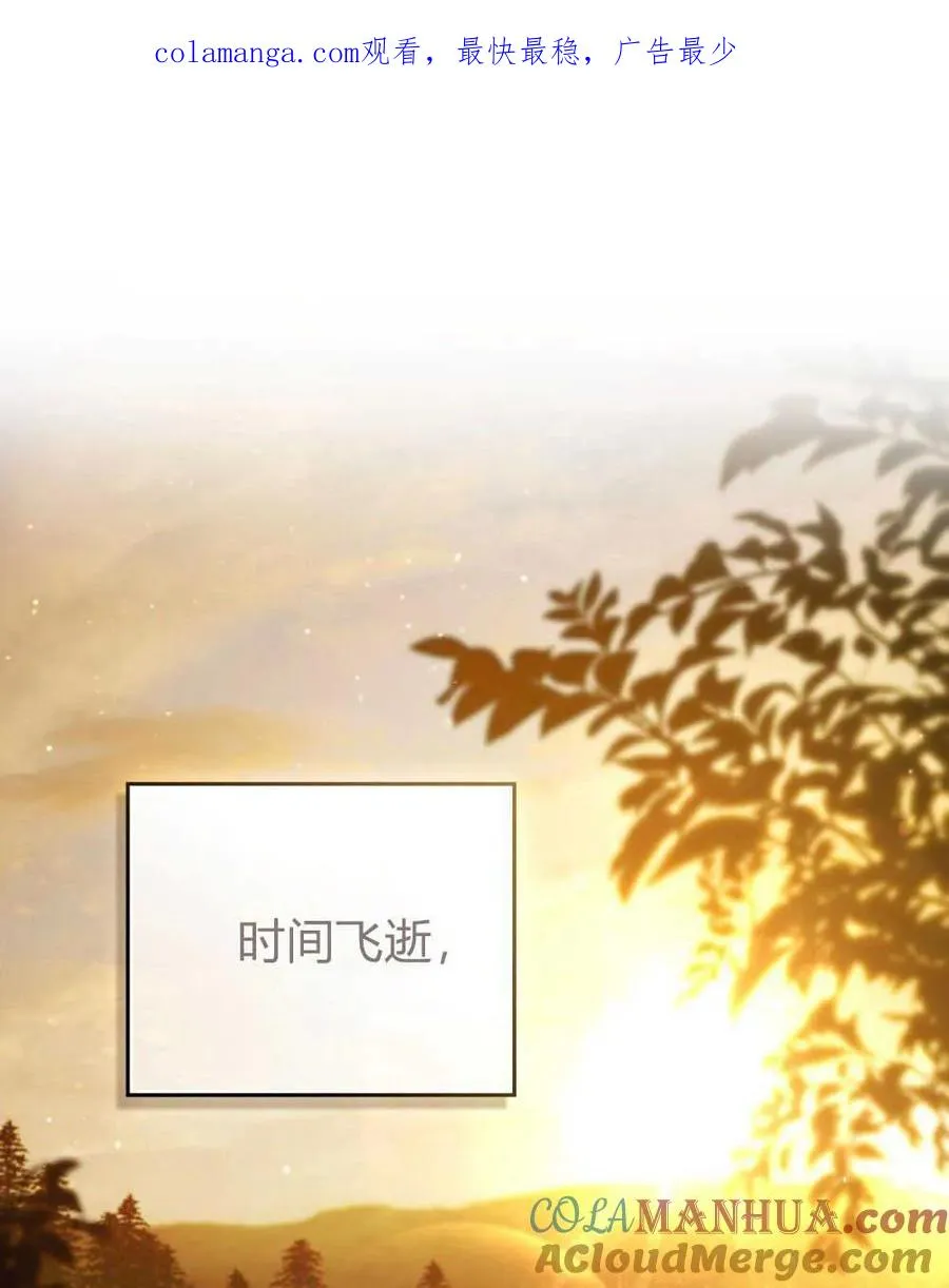 第06话 第1页